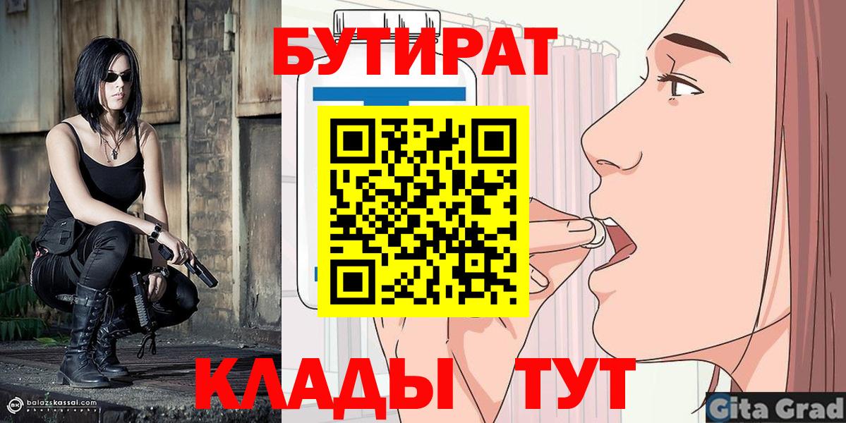 Вейп ТГК Ноябрьск