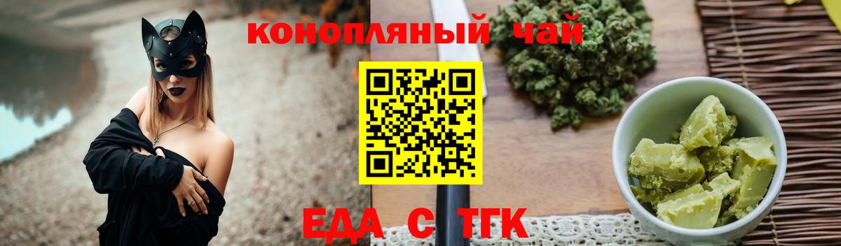 Canna-Cookies марихуана Ноябрьск