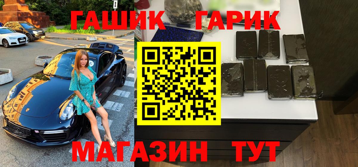 Гашиш гашик  Вход с VPN  ГАШИШ AMNESIA HAZE  ГАШИШ  Ноябрьск 