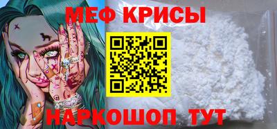 бошки Ставрополь
