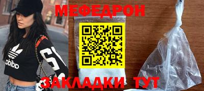 бошки Ставрополь