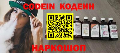 бошки Ставрополь