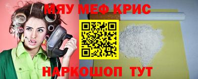 бошки Ставрополь