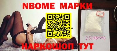 кокаин колумбия Камень-на-Оби