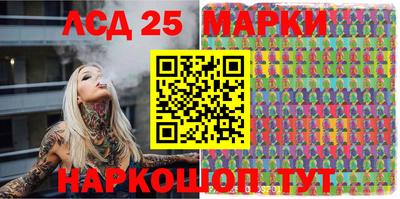 2c-b Старая Купавна