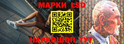 бошки Ставрополь