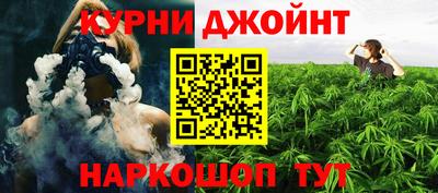 2c-b Старая Купавна
