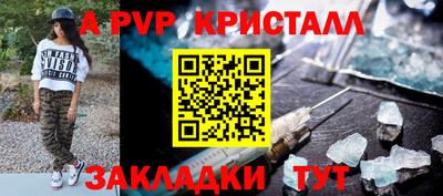 бошки Ставрополь