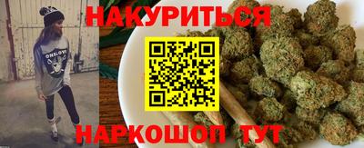 2c-b Старая Купавна