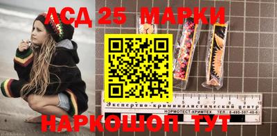 бошки Ставрополь