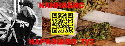 бошки Ставрополь