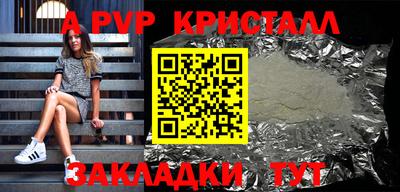 бошки Ставрополь