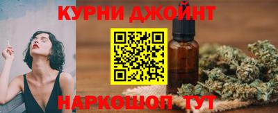 бошки Ставрополь