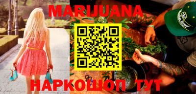 бошки Ставрополь
