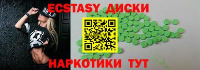 2c-b Старая Купавна