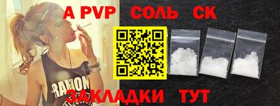 2c-b Старая Купавна
