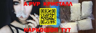 бошки Ставрополь