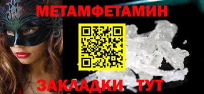 бошки Ставрополь