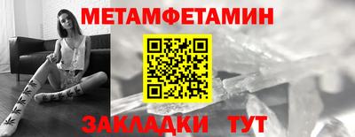 бошки Ставрополь
