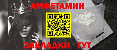 2c-b Старая Купавна