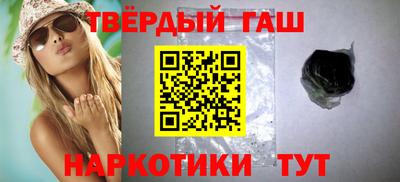 бошки Ставрополь