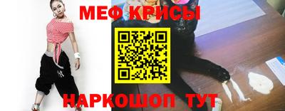 2c-b Старая Купавна