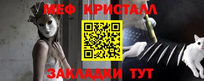 2c-b Старая Купавна