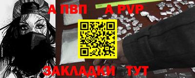 бошки Ставрополь