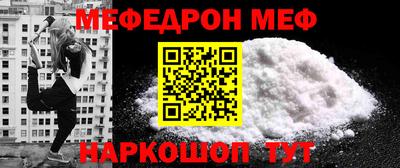 бошки Ставрополь