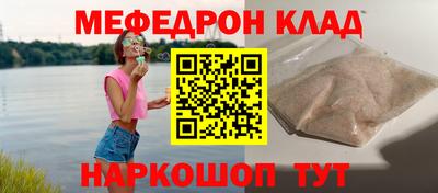 2c-b Старая Купавна