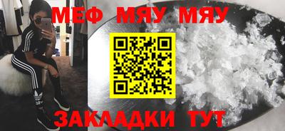 2c-b Старая Купавна