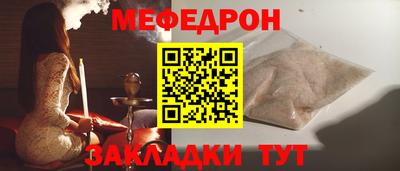 индика Среднеуральск