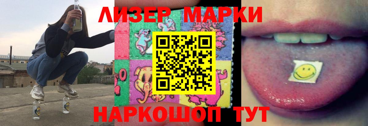 ЛСД экстази ecstasy  LSD-25 экстази ecstasy  Ноябрьск  гидра рабочий сайт  Вход с VPN 