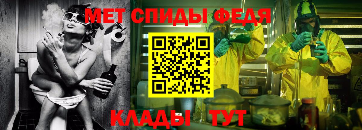 Первитин Декстрометамфетамин 99.9%  Первитин Декстрометамфетамин 99.9%  Ноябрьск  Вход с VPN 