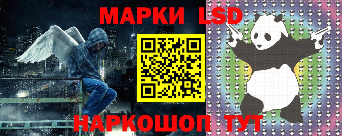 Марки NBOMe 1500мкг Ноябрьск